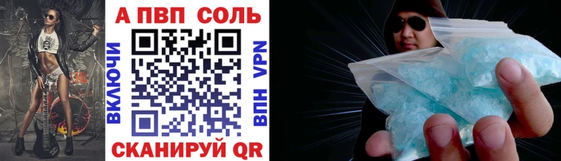 Купить закладку Псилоцибиновые грибы  МЕФ  ГАШИШ  МАРИХУАНА  A-PVP  Пикалёво