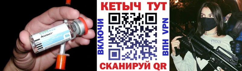КЕТАМИН ketamine  Купить где  Пикалёво 