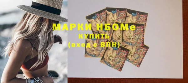 мефедрон VHQ Горнозаводск