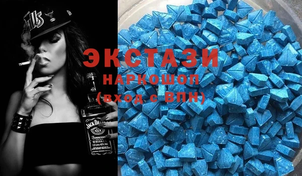 мефедрон VHQ Горнозаводск