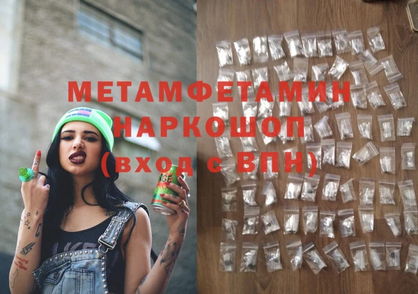 соль ск Горно-Алтайск