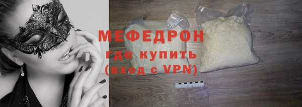 соль ск Горно-Алтайск