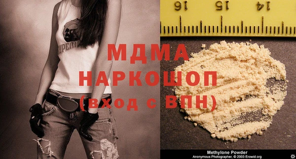 соль ск Горно-Алтайск