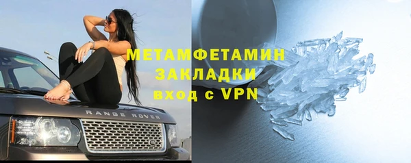 мефедрон VHQ Горнозаводск