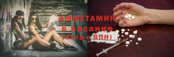 мефедрон VHQ Горнозаводск