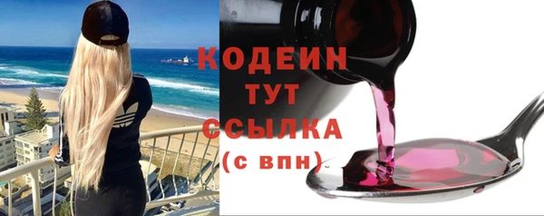 мефедрон VHQ Горнозаводск