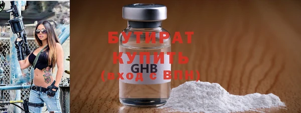 мефедрон VHQ Горнозаводск