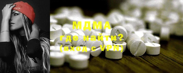 мефедрон VHQ Горнозаводск
