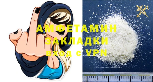 мефедрон VHQ Горнозаводск