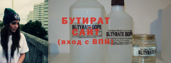 соль ск Горно-Алтайск