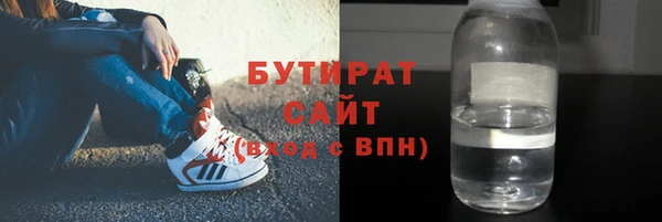 соль ск Горно-Алтайск