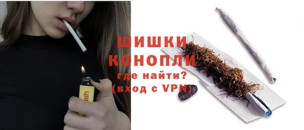 мефедрон VHQ Горнозаводск