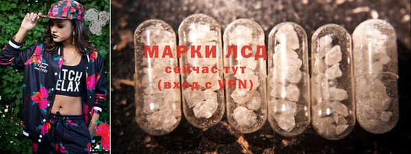 мефедрон VHQ Горнозаводск