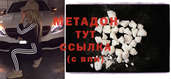 соль ск Горно-Алтайск