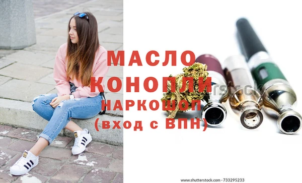 мефедрон VHQ Горнозаводск