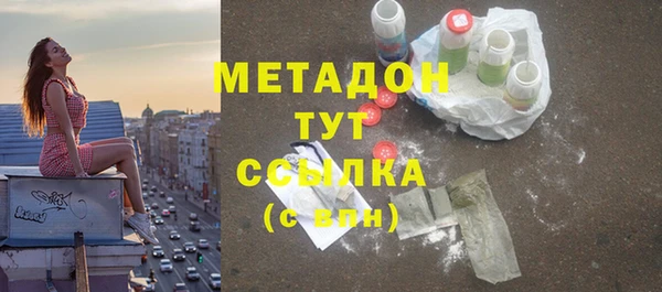 соль ск Горно-Алтайск