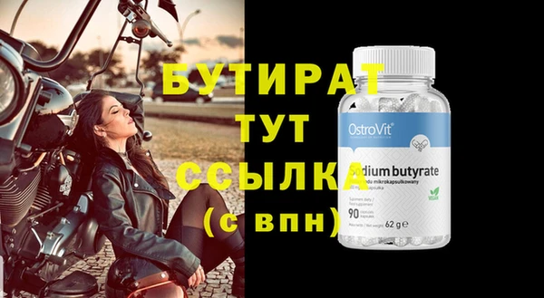 мефедрон VHQ Горнозаводск