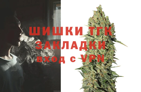 мефедрон VHQ Горнозаводск