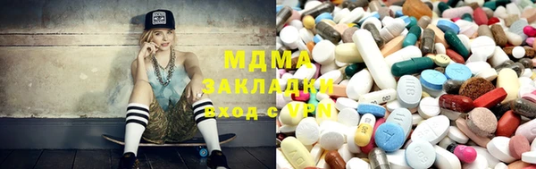 мефедрон VHQ Горнозаводск