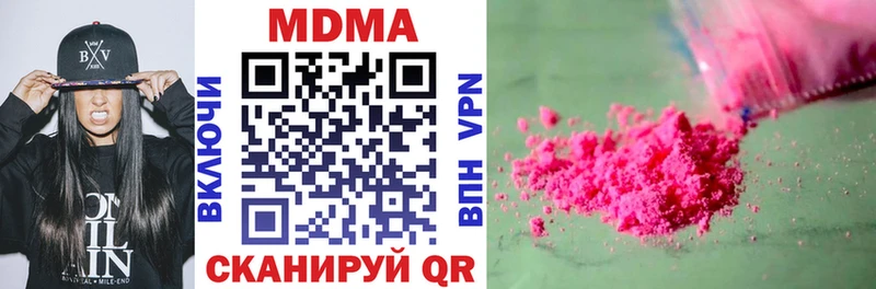 МДМА молли  Купить где  Пикалёво 